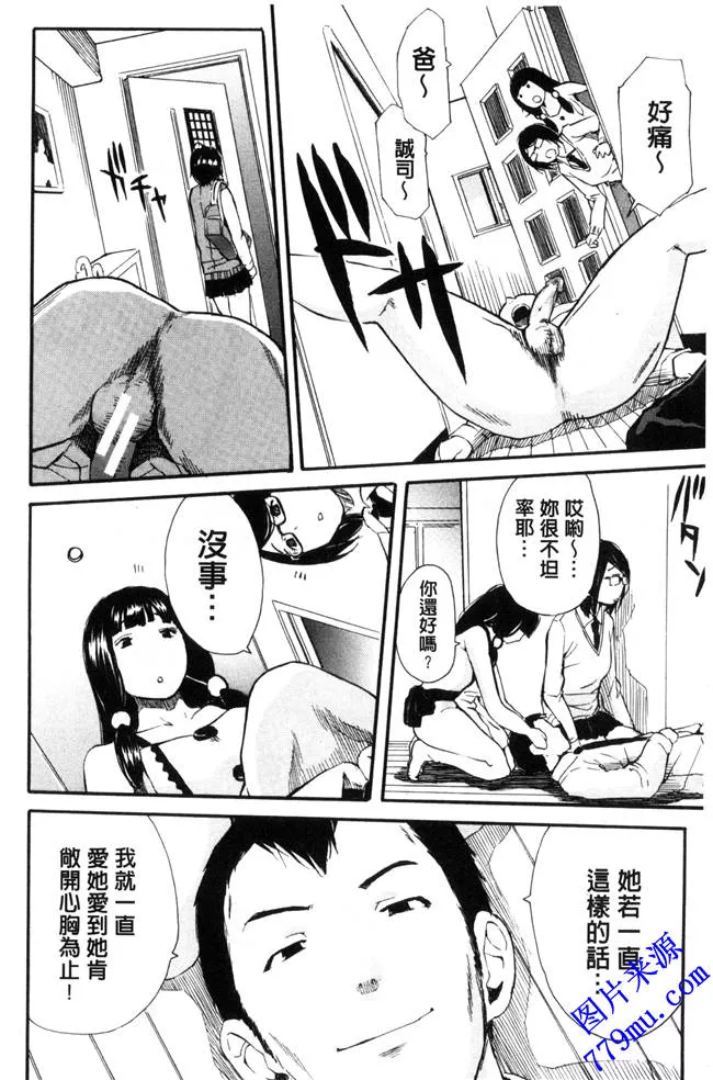 日本漫画大全无翼乌552kkm