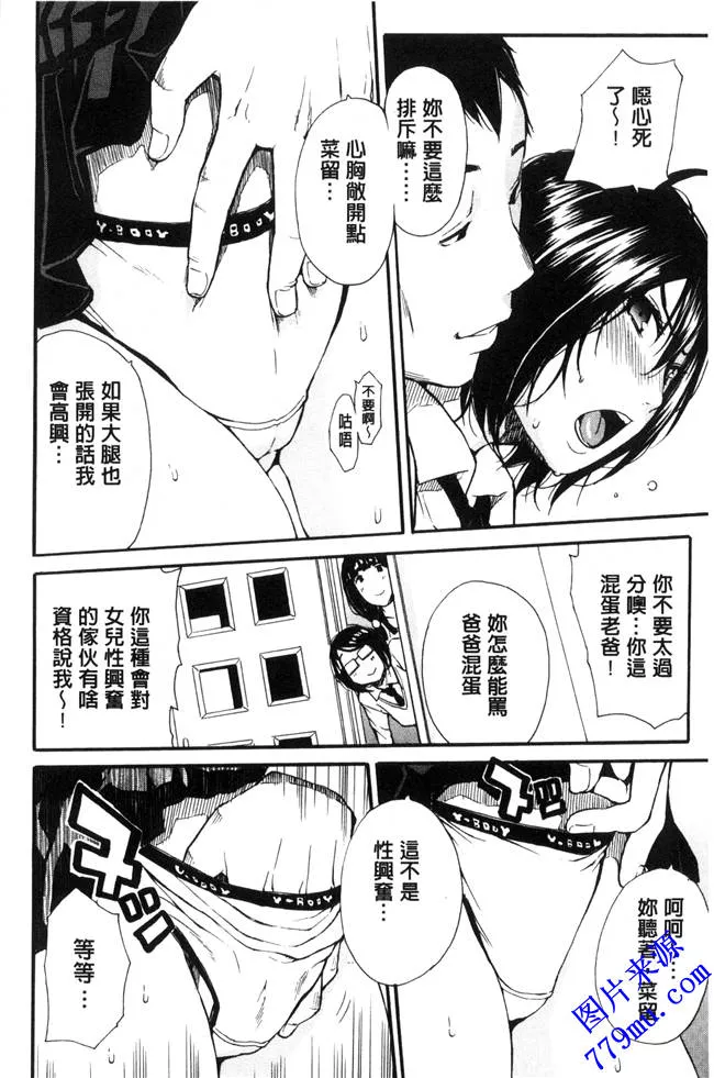 日本漫画大全无翼乌552kkm