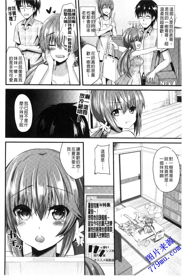 日本口工全彩漫画怀孕