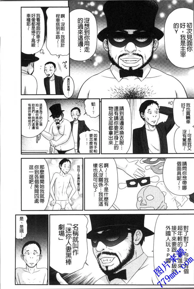 日本漫画妈妈口公子