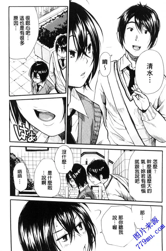 日本漫画大全无翼乌552kkm