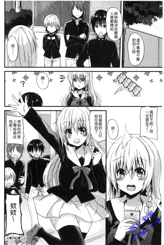 日本口工全彩漫画怀孕