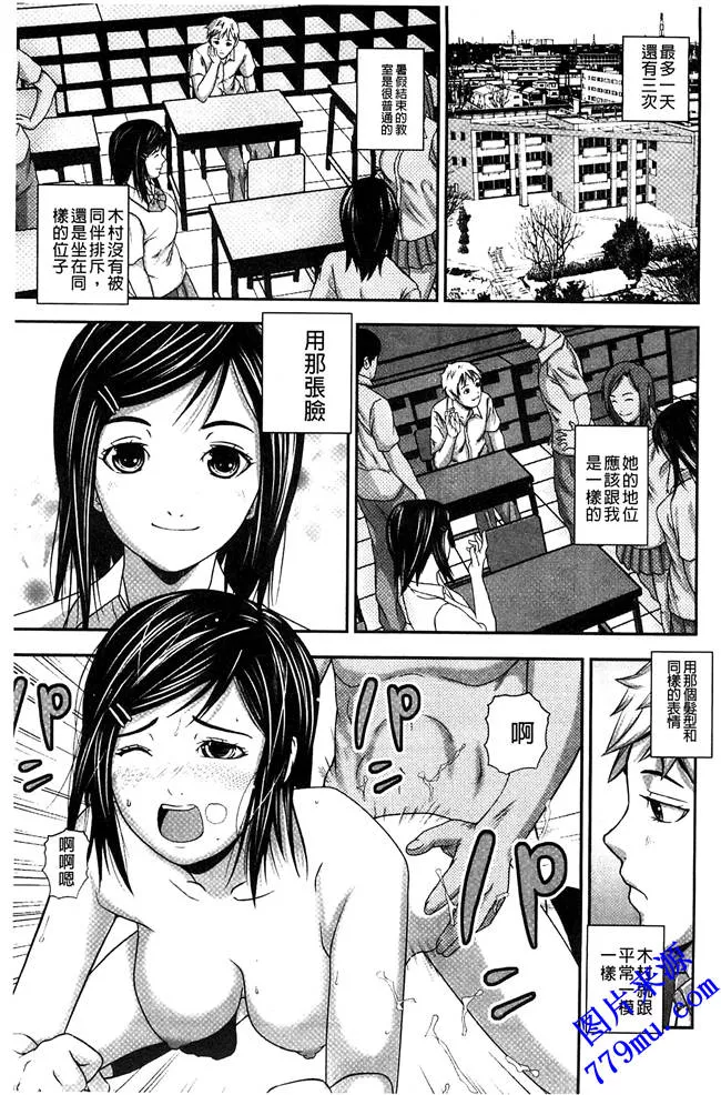 日本漫画大全之妹子