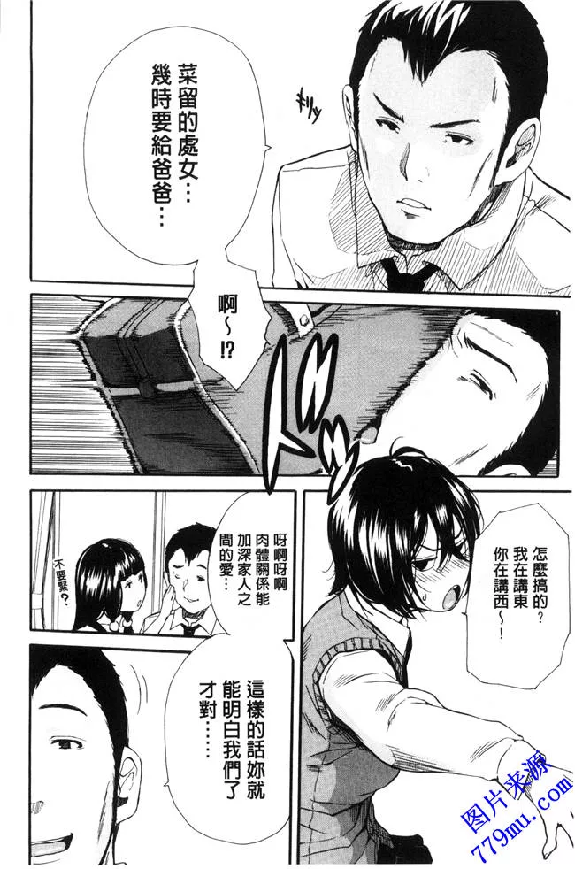 日本漫画大全无翼乌552kkm