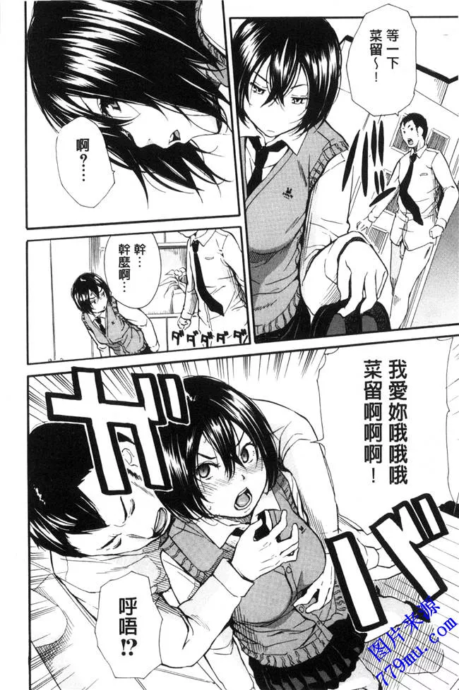 日本漫画大全无翼乌552kkm