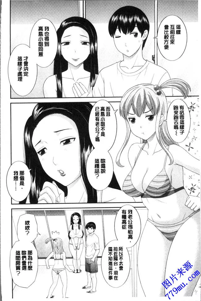 无翼乌之淫乳主婦の不貞願望