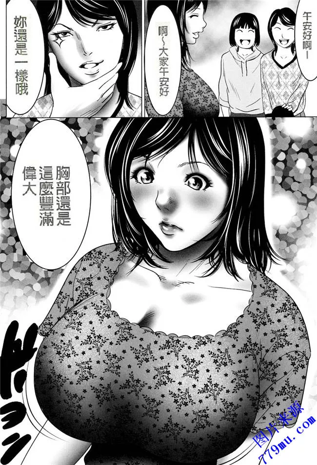 本子库污漫画本子：女獸園1-4