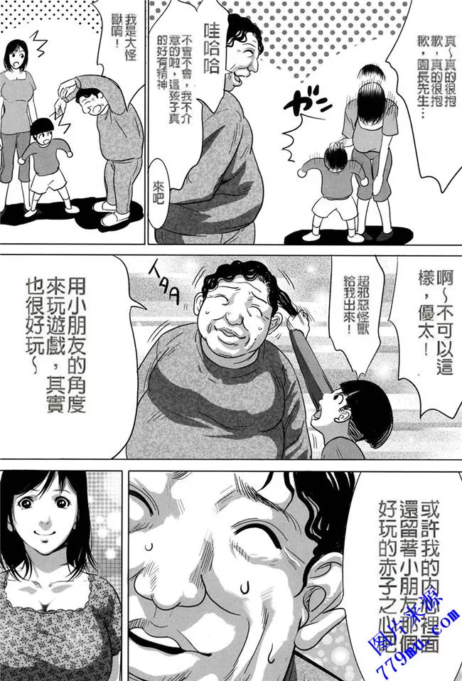 本子库污漫画本子：女獸園1-4