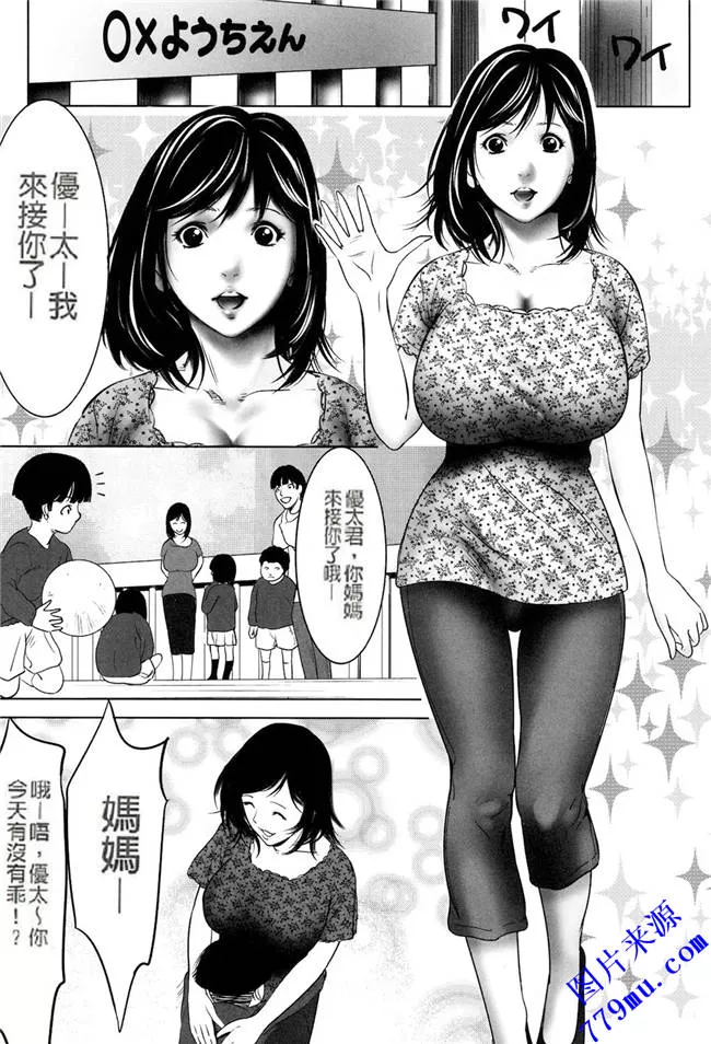 本子库污漫画本子：女獸園1-4