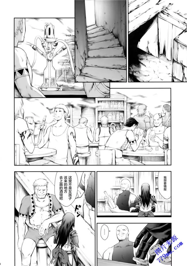 无翼鸟漫画之C94变态生熊