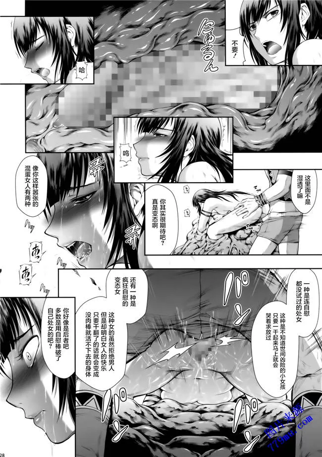 无翼鸟漫画之C94变态生熊