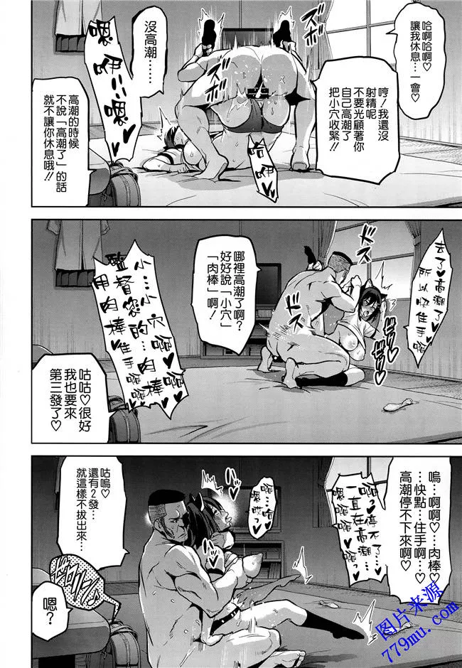 无翼鸟漫画之C94真珠貝武田弘光