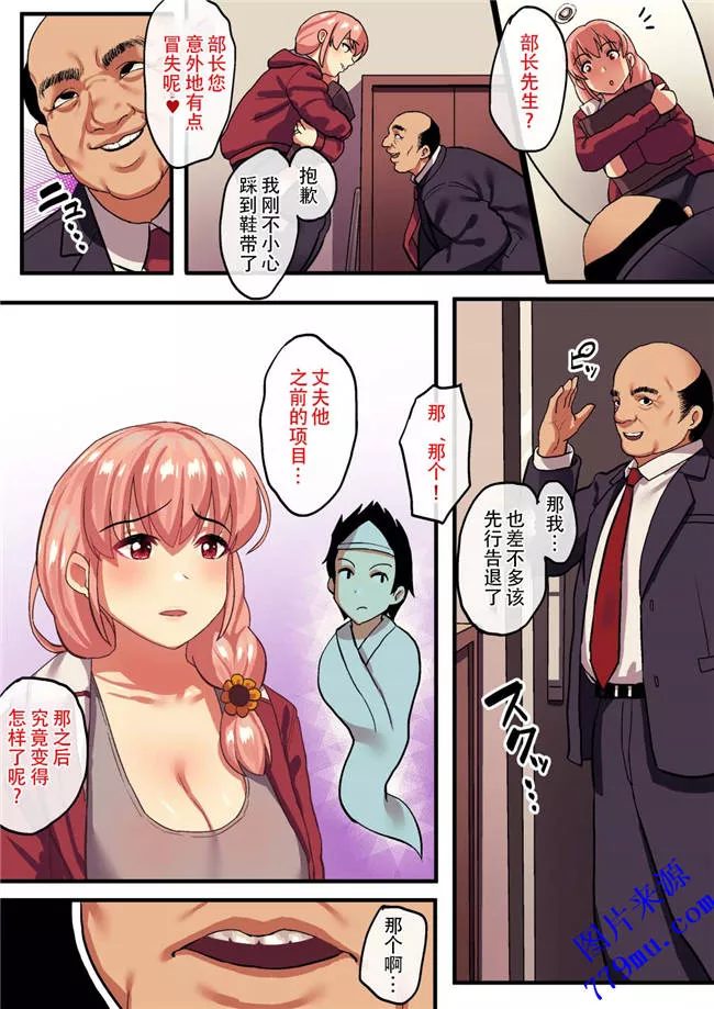 无翼乌漫画之死亡笔记寝取