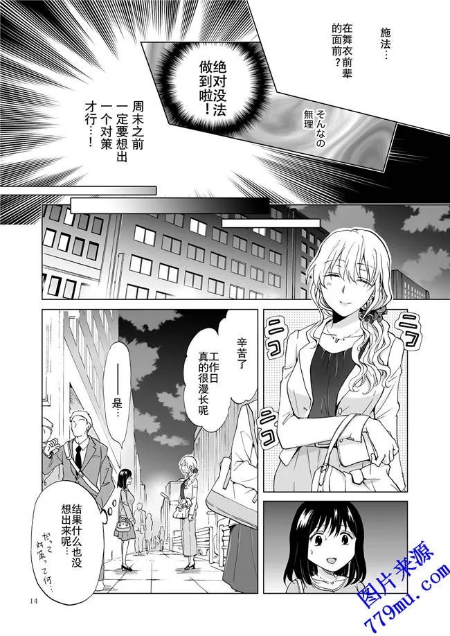 本子库污污漫画：百合本子