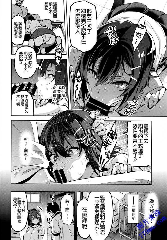 无翼鸟漫画之C94真珠貝武田弘光