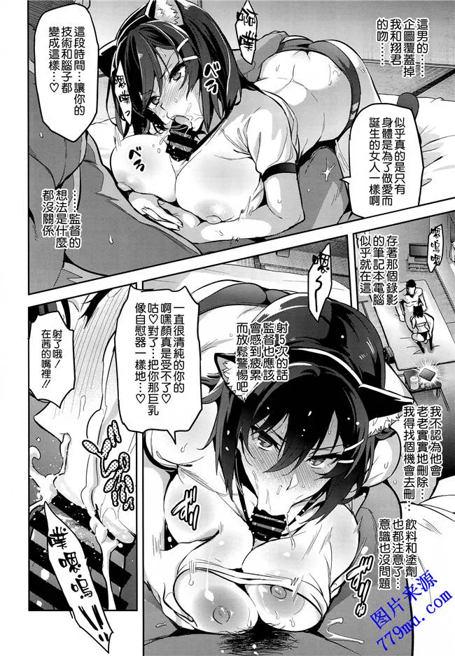 无翼鸟漫画之C94真珠貝武田弘光