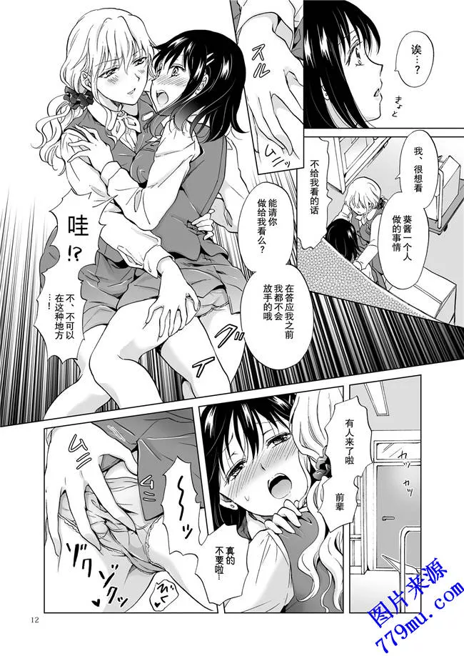 本子库污污漫画：百合本子