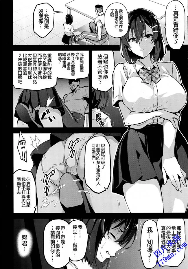 无翼鸟漫画之C94真珠貝武田弘光