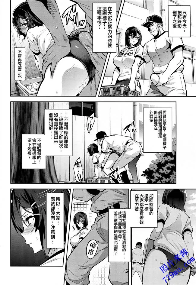 无翼鸟漫画之C94真珠貝武田弘光