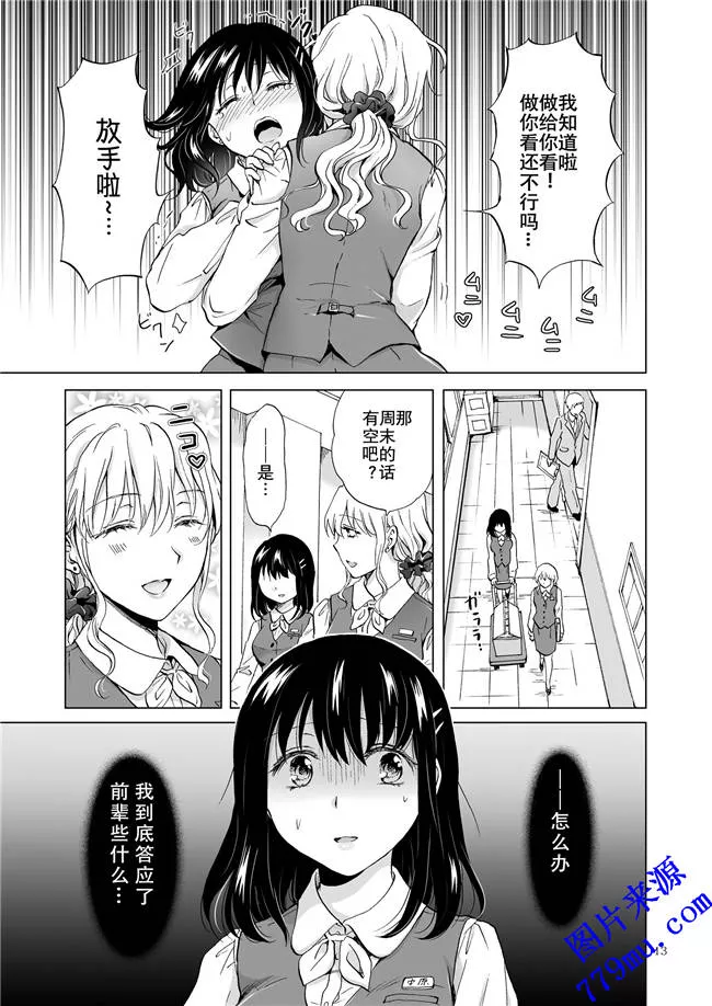 本子库污污漫画：百合本子