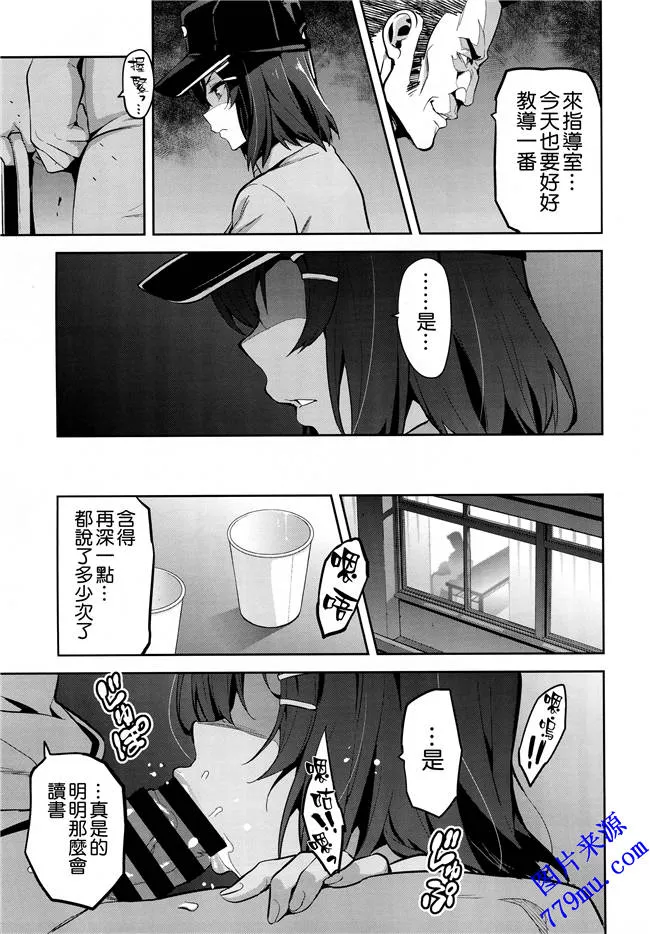 无翼鸟漫画之C94真珠貝武田弘光