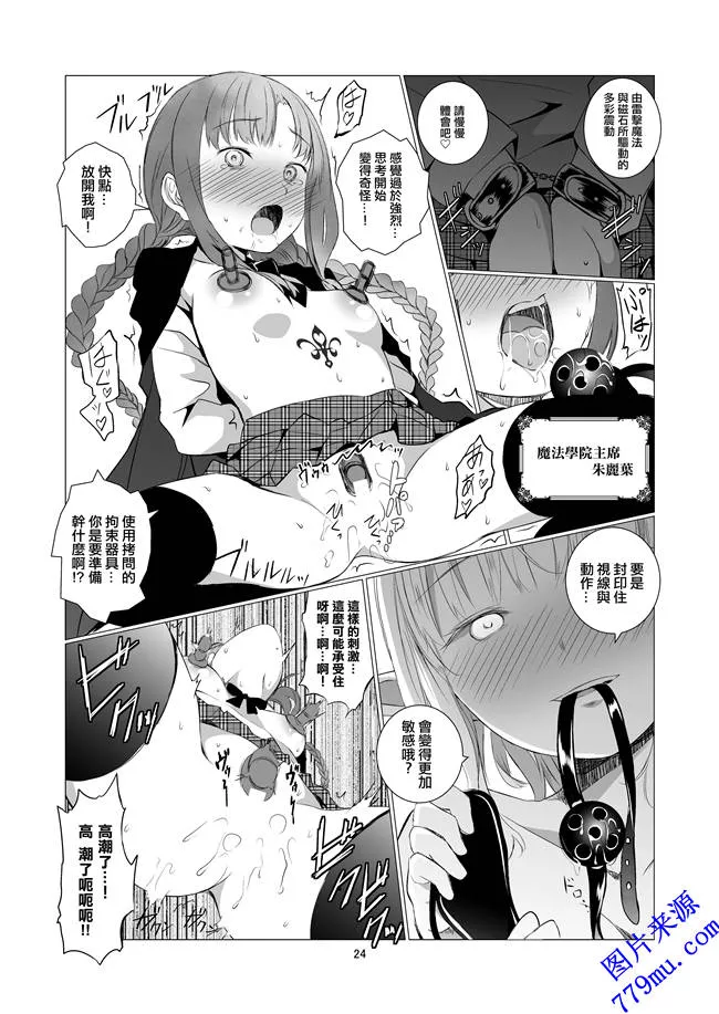 无翼鸟漫画之C94春待氷柱福利本子