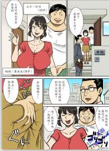 本子库日本漫画：魔劍个人汉化