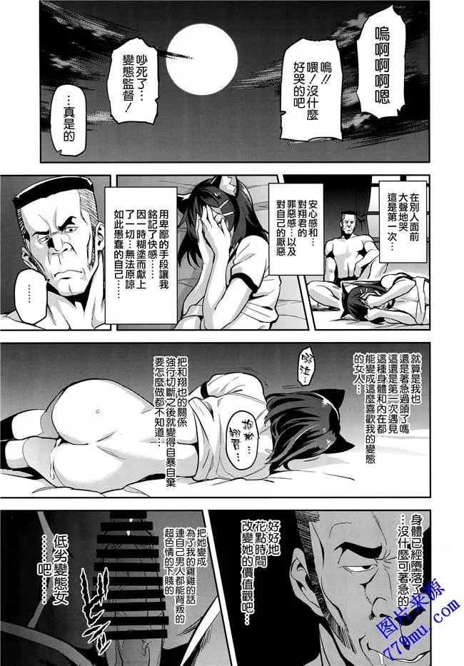 无翼鸟漫画之C94真珠貝武田弘光