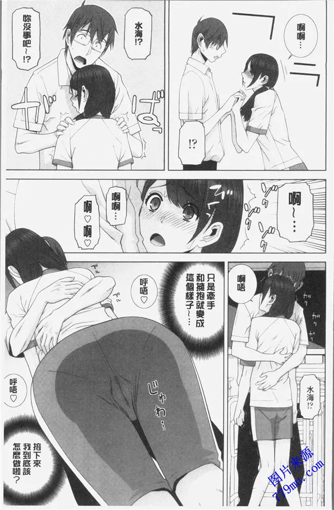 无翼乌漫画之义妹强制射精