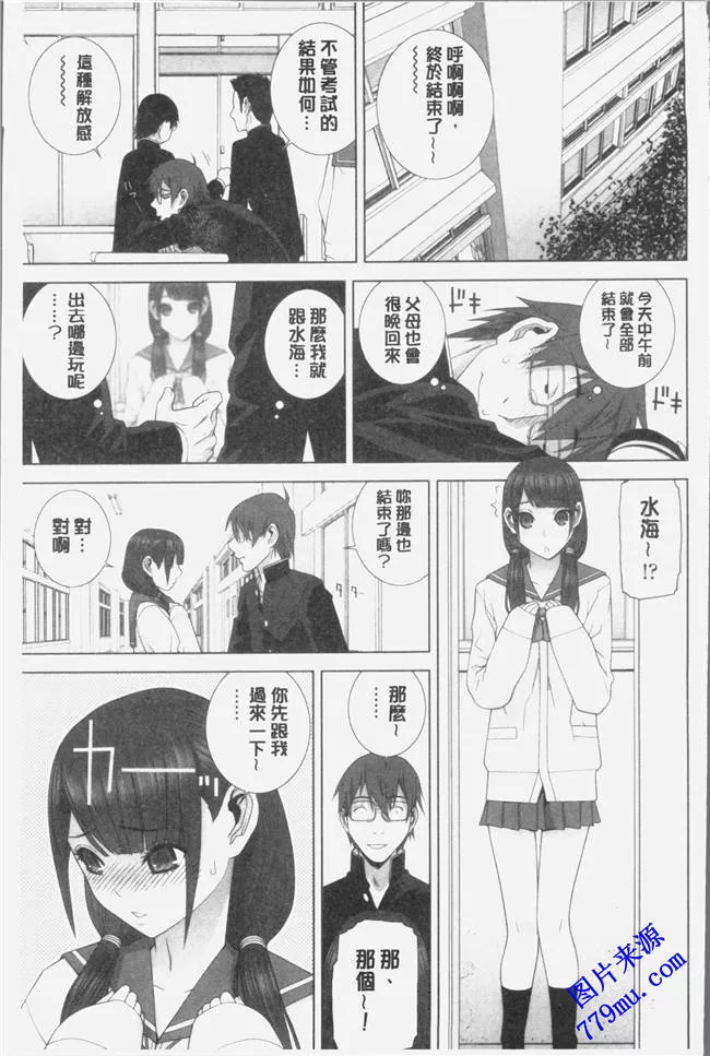 无翼乌漫画之义妹强制射精