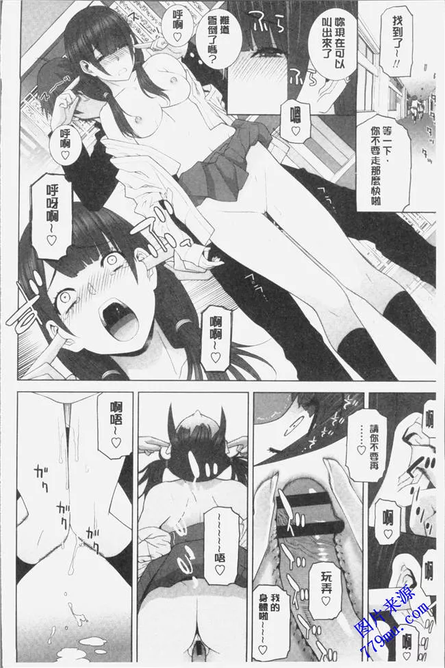 无翼乌漫画之义妹强制射精