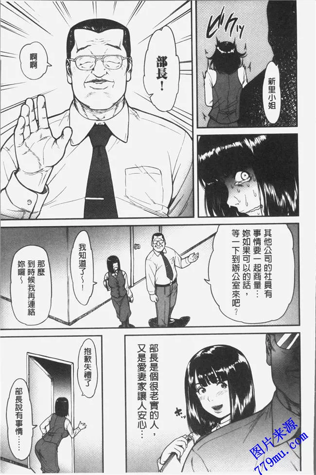 无翼乌漫画之人妻高潮的表情