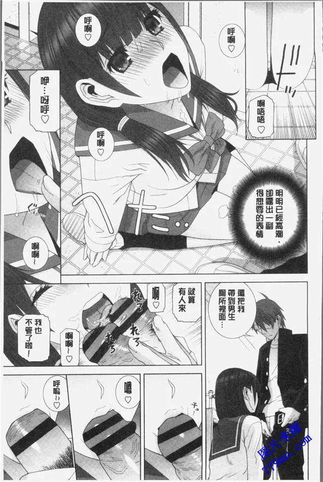 无翼乌漫画之义妹强制射精