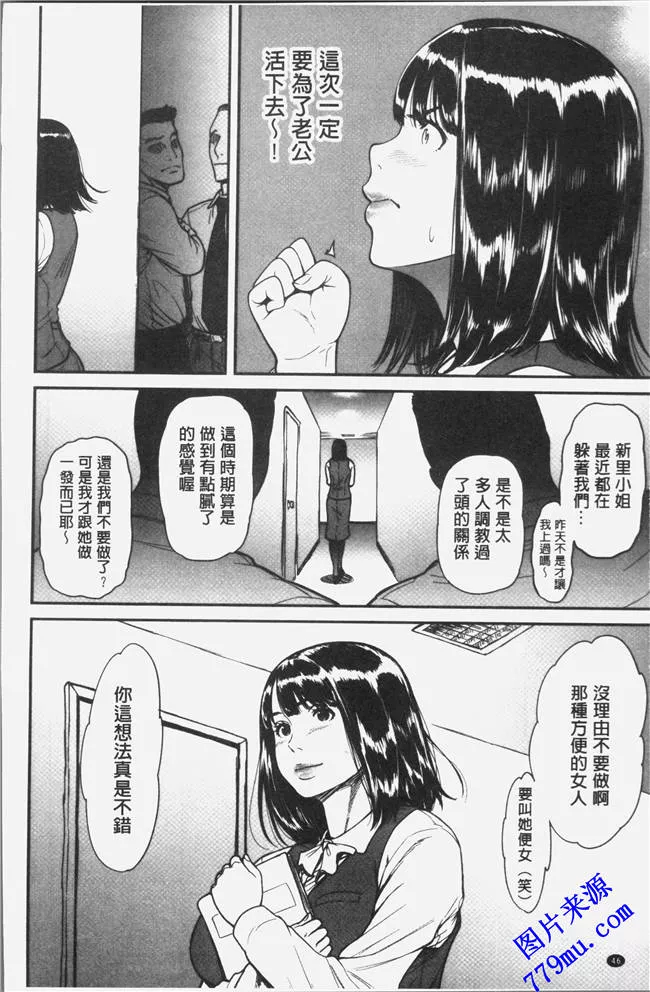 无翼乌漫画之人妻高潮的表情