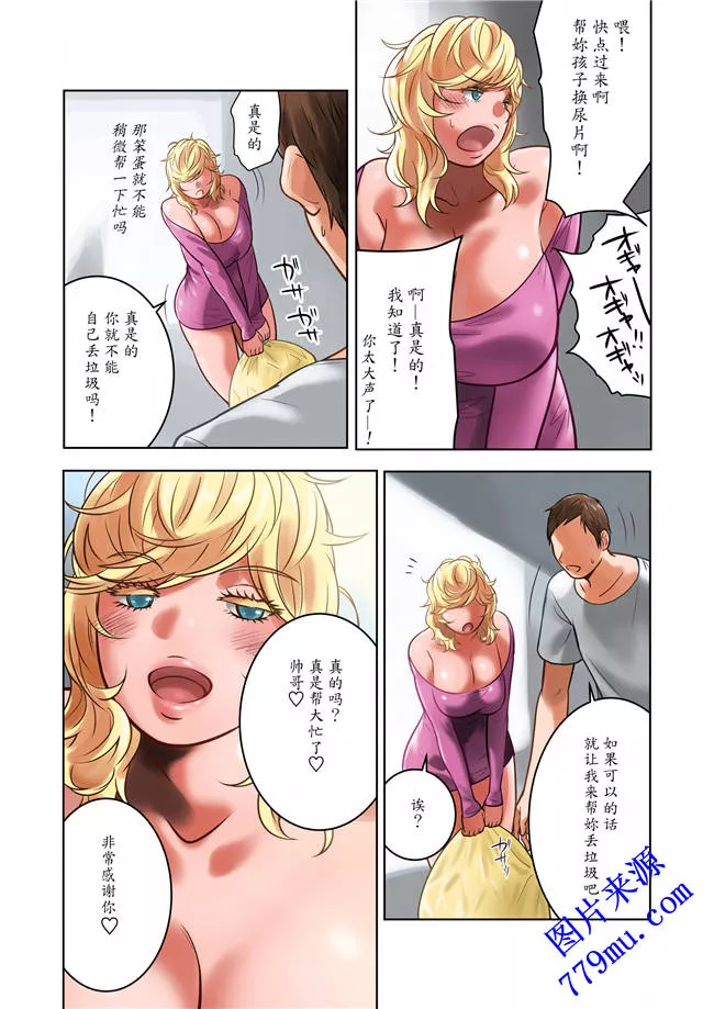 本子库漫画：人妻樹里亜の母乳