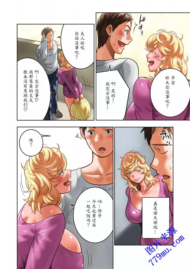 本子库漫画：人妻樹里亜の母乳