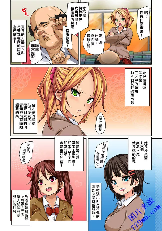 本子库全彩漫画之丸居奴隶