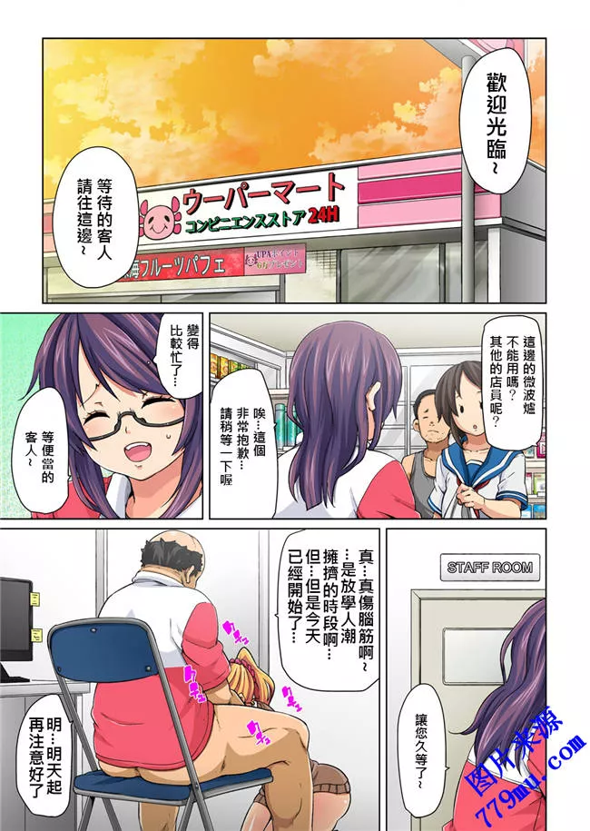 本子库全彩漫画之丸居奴隶