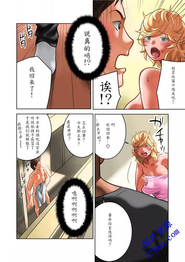 本子库漫画：人妻樹里亜の母乳