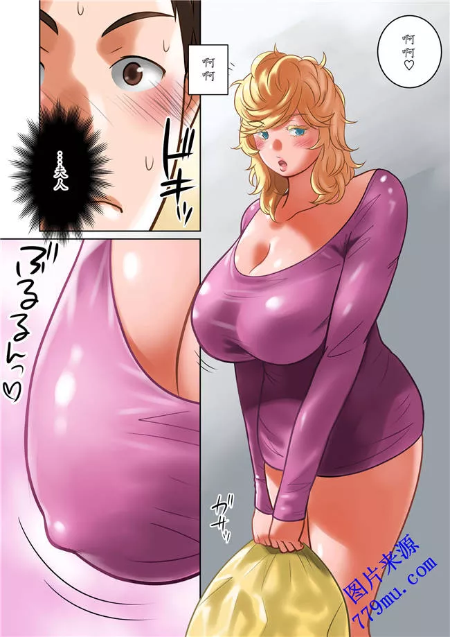 本子库漫画：人妻樹里亜の母乳