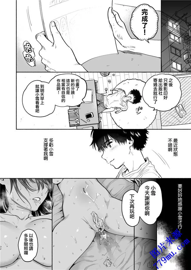 本子库漫画：被束缚的少女