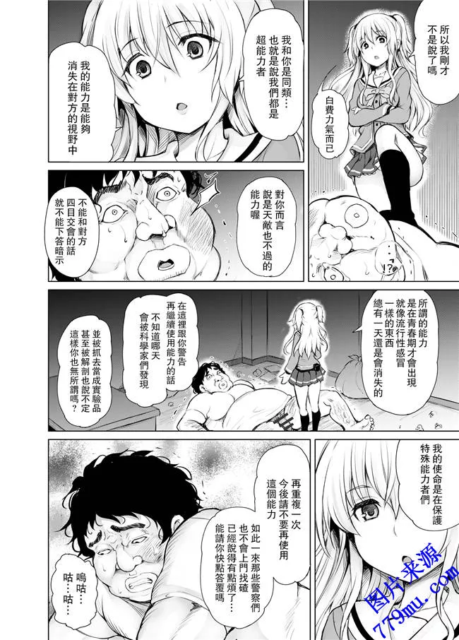 本子库日本漫画：PTD-Ero2