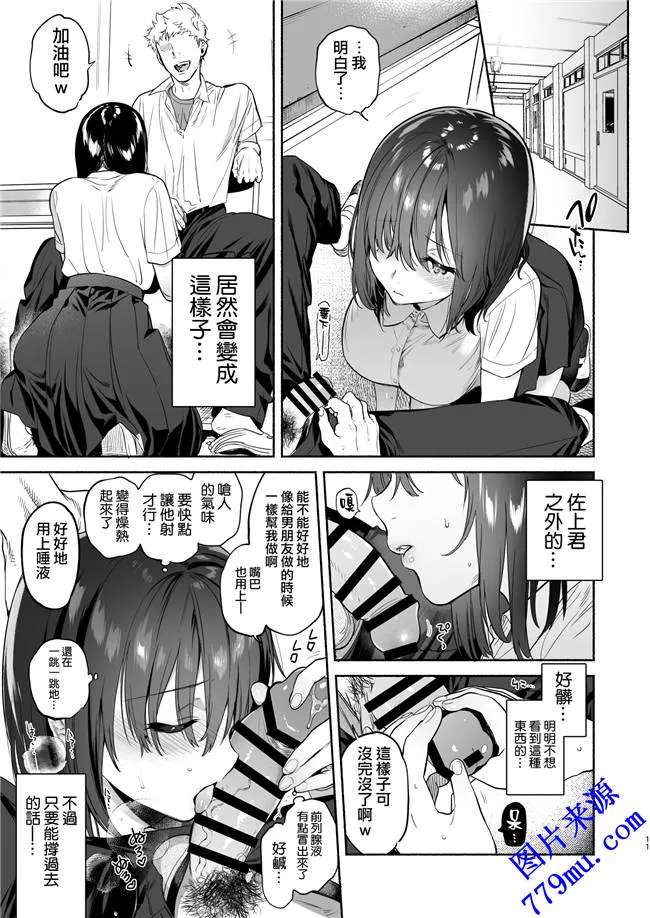 本子库漫画：被束缚的少女