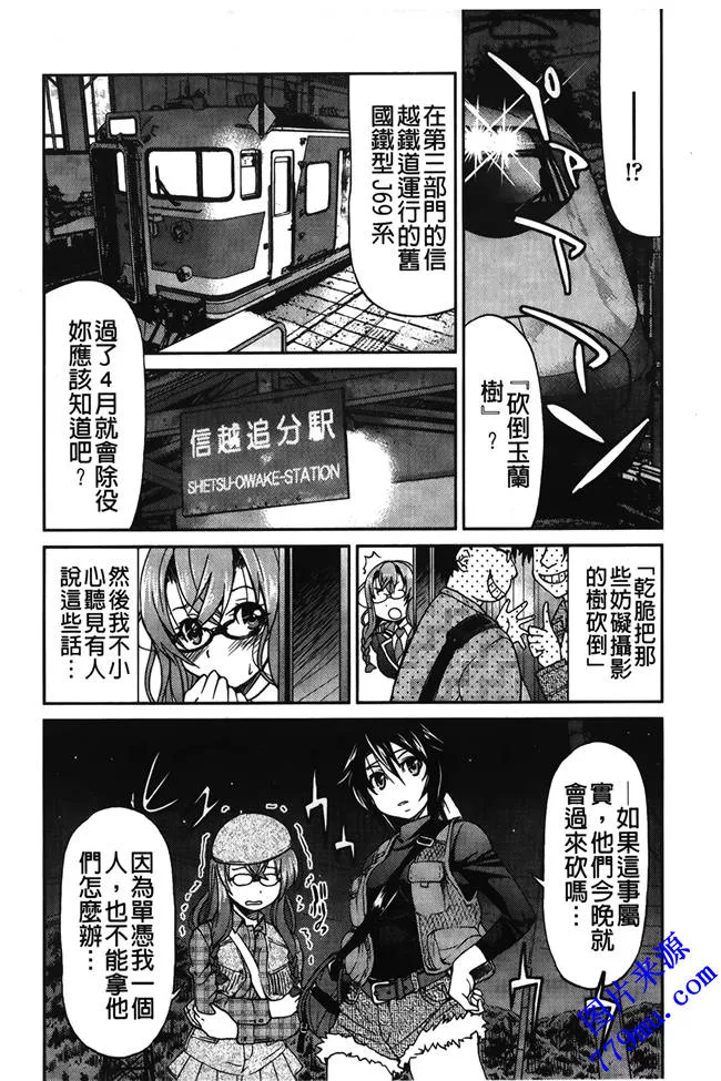 无翼乌之井上よしひさ福利本子