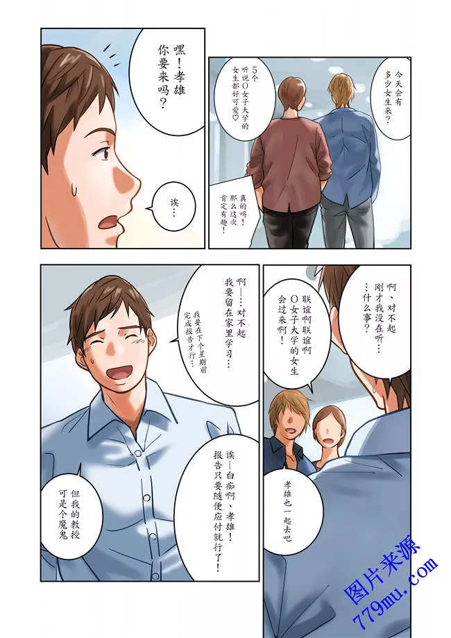 本子库漫画：人妻樹里亜の母乳