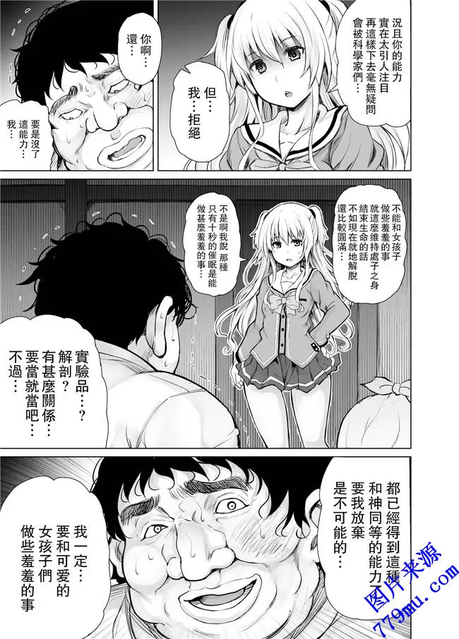 本子库日本漫画：PTD-Ero2