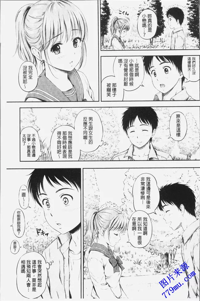 本子库漫画之花札福利本子