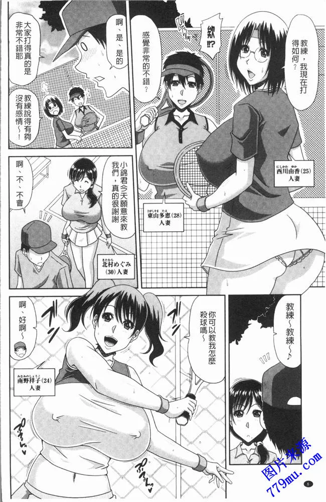 本子库漫画之甲斐ひろ欲棒瞞妻