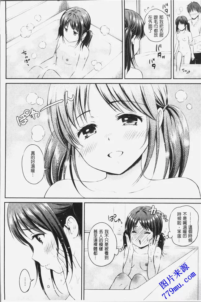 本子库漫画之花札福利本子