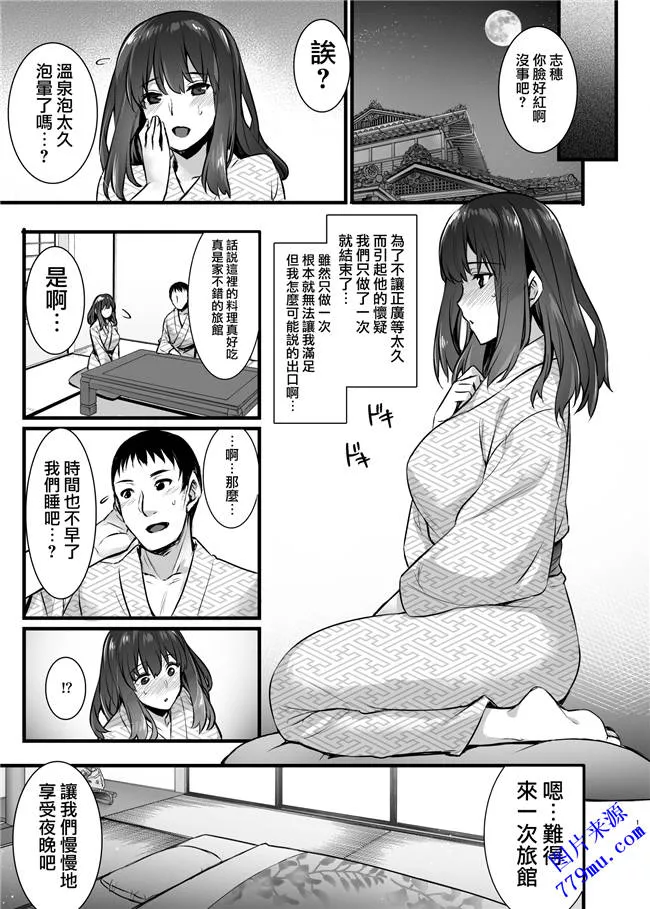 本子库漫画之部屋淫荡夫妻中出